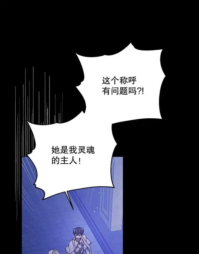 32.踏上旅途34