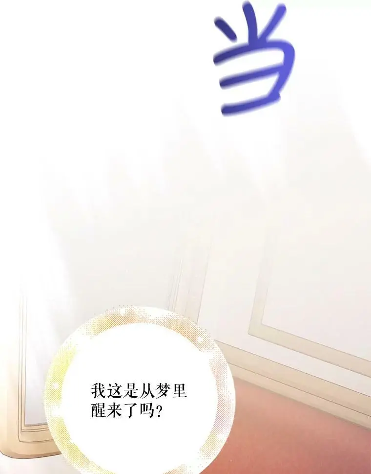 45.圣女的觉醒（2）31