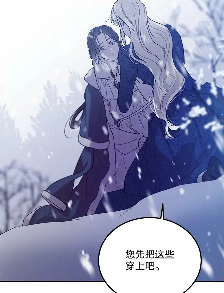 63.玛诺夫人105
