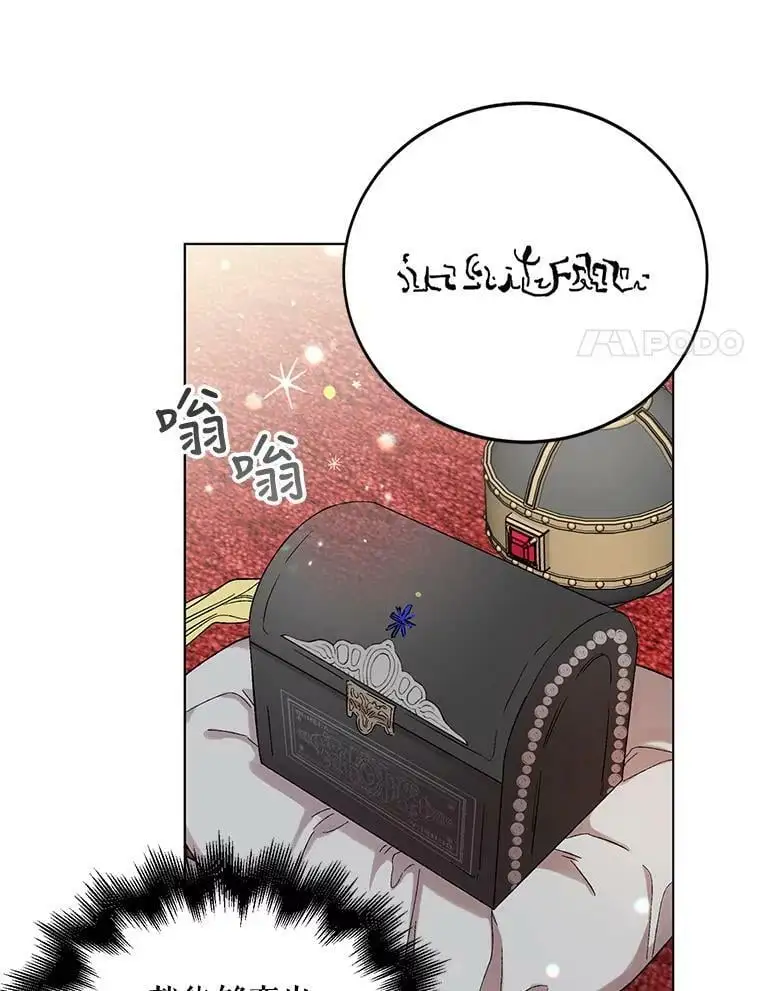 10.第一次相遇16