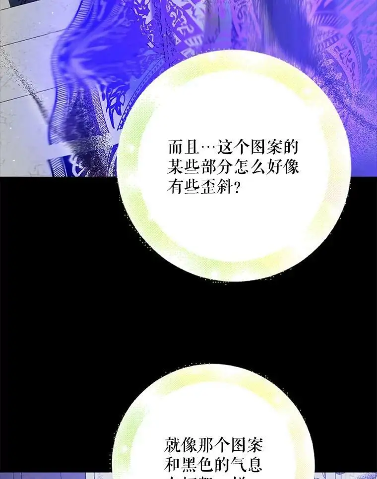 83.奇怪的图案83