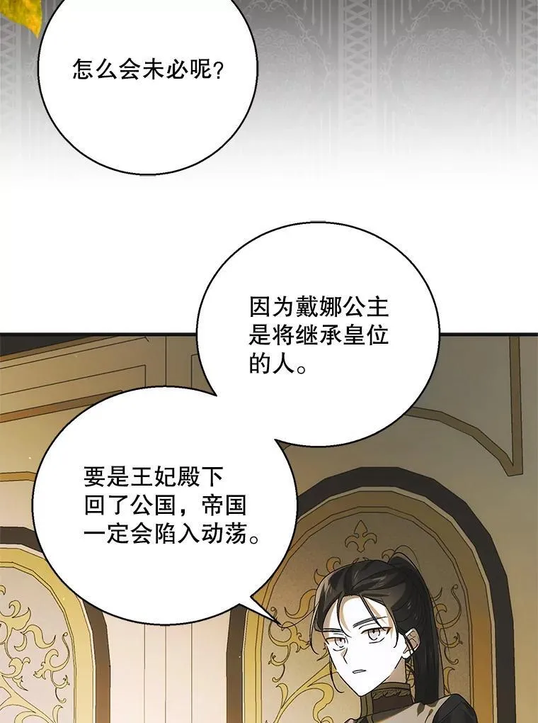 115.黑暗攻势111