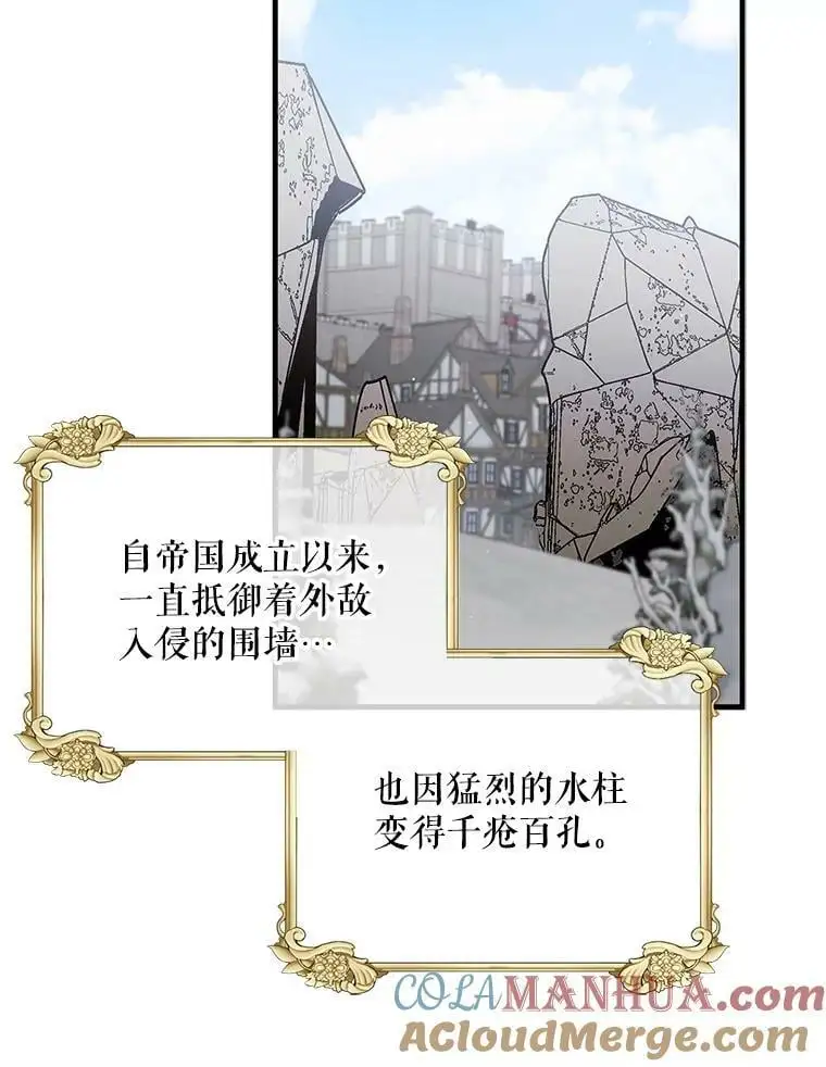 91.约瑟芬娜逃脱60