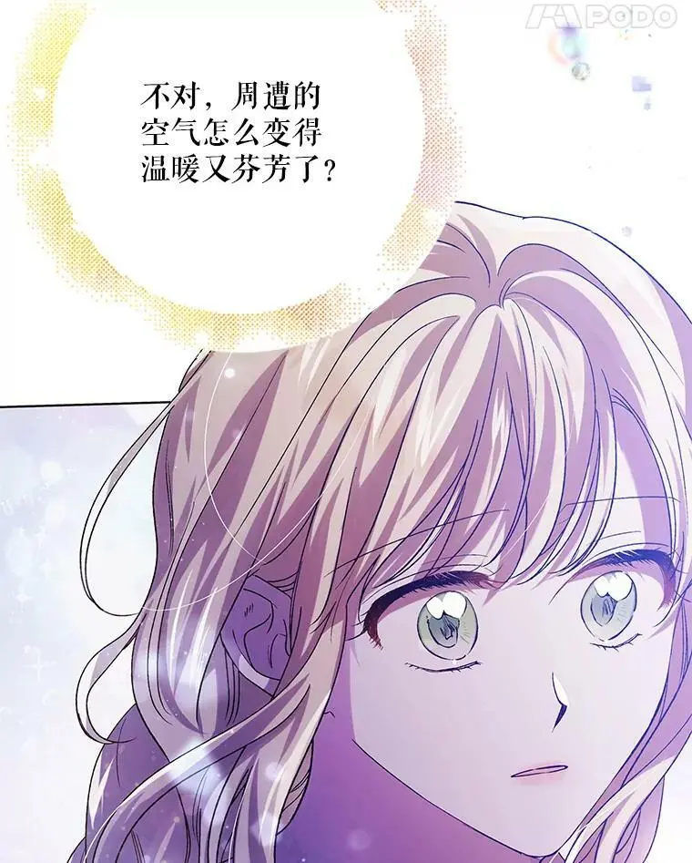 54.特努亚的阴谋41