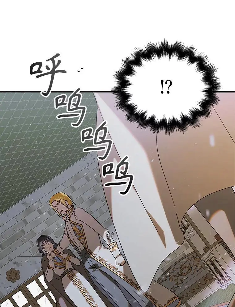 96.卡伊莱斯的过往146