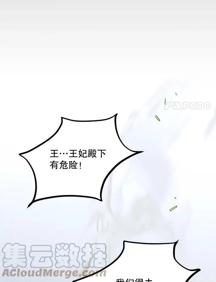 57.战胜恐惧80