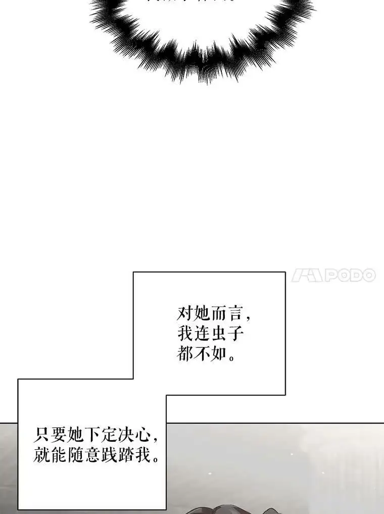 10.第一次相遇71
