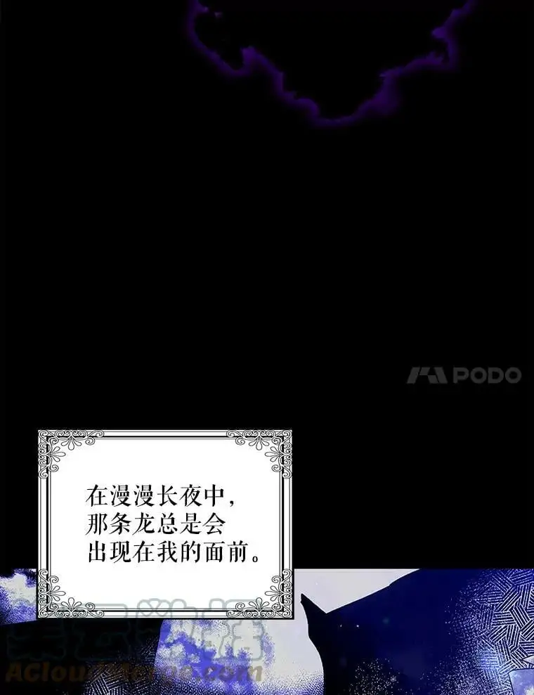 12.反向守护44