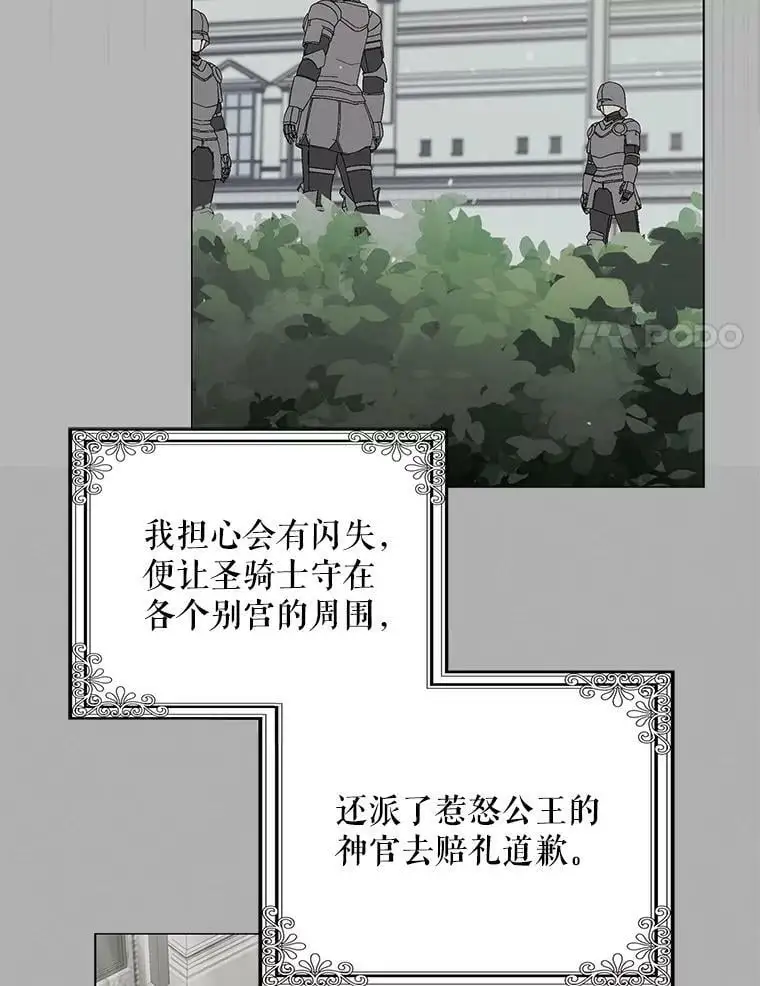 17.念念不忘114