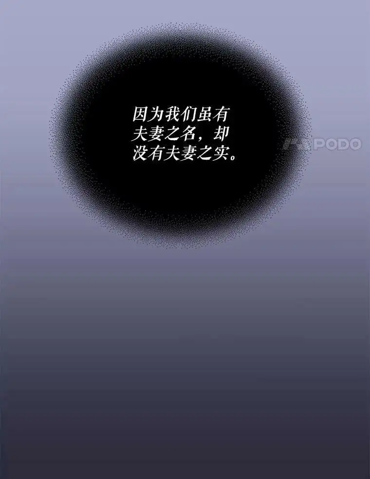 22.诺艾尔的另一面58