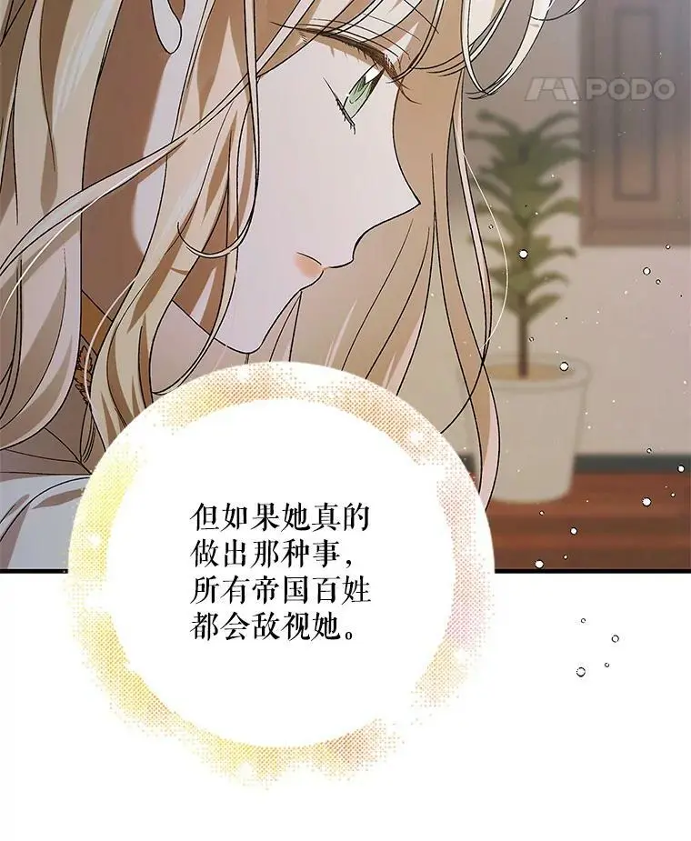 83.奇怪的图案22