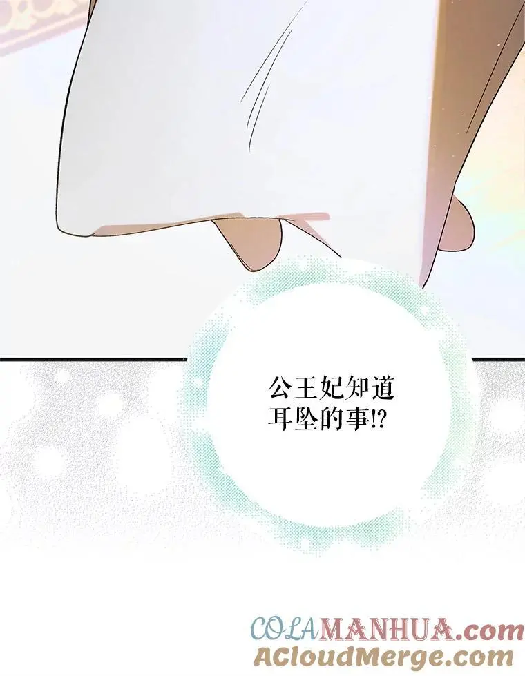 99.进宫116