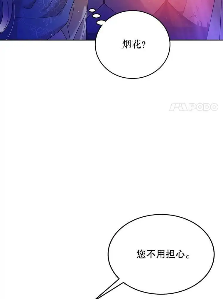 41.揭秘真相6