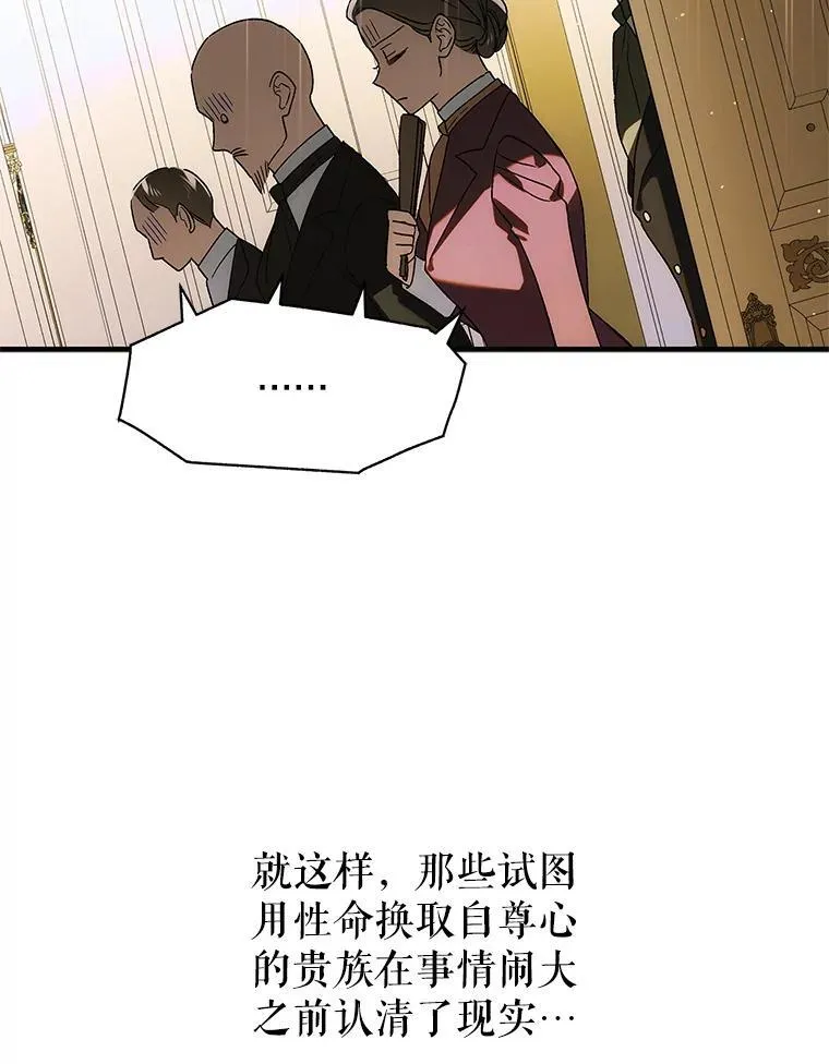120.问祸青鸟42