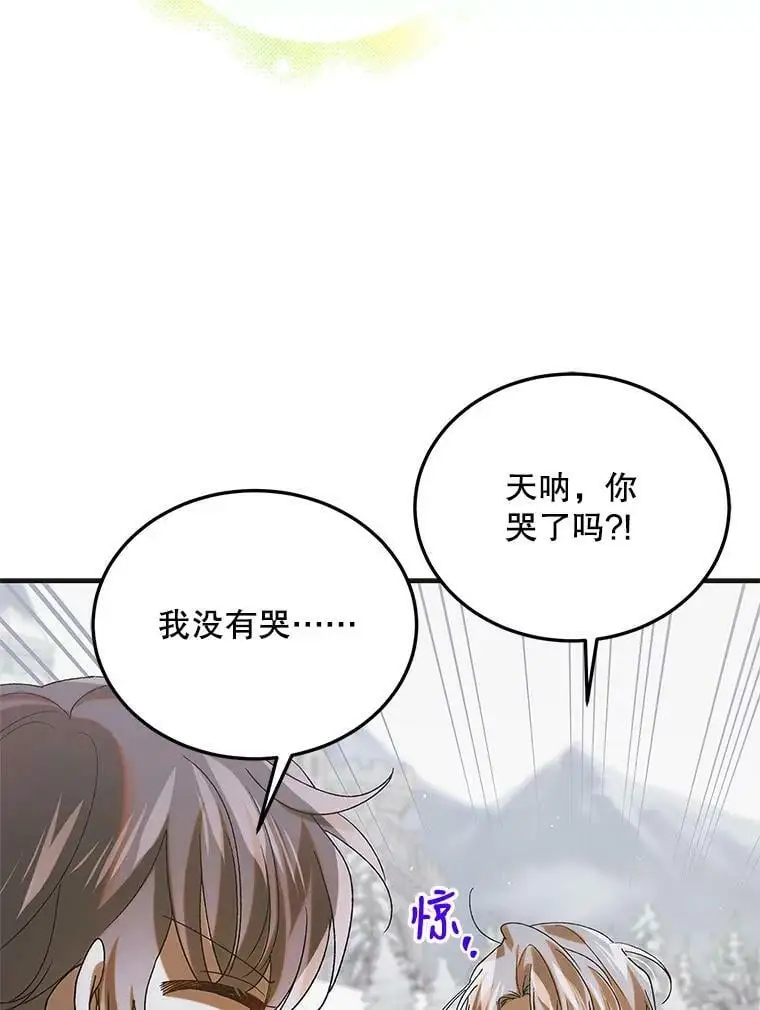89.同生共死15