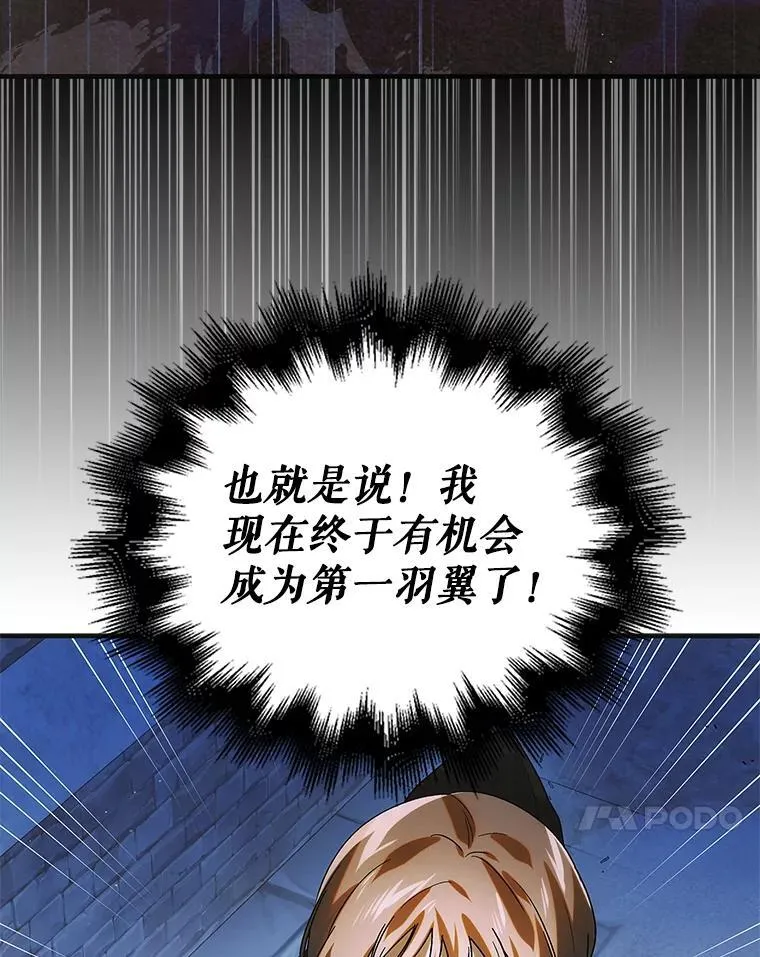 114.影失其踪29