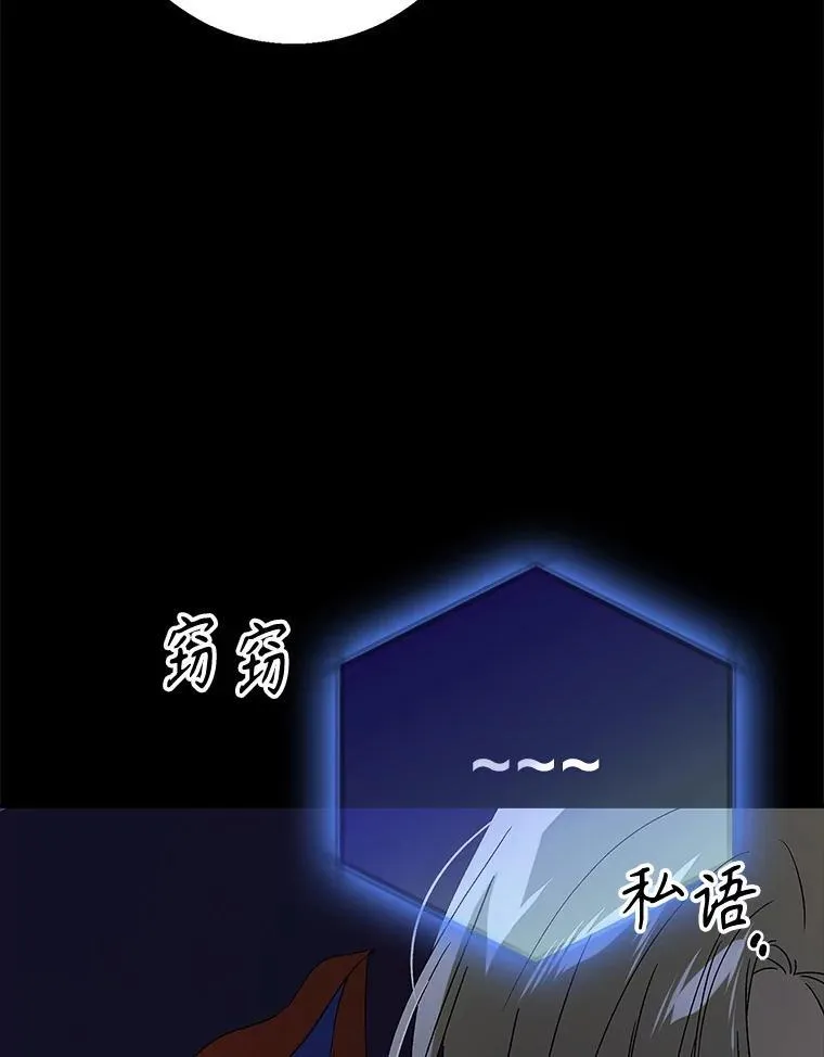 127.诅咒提前发作189