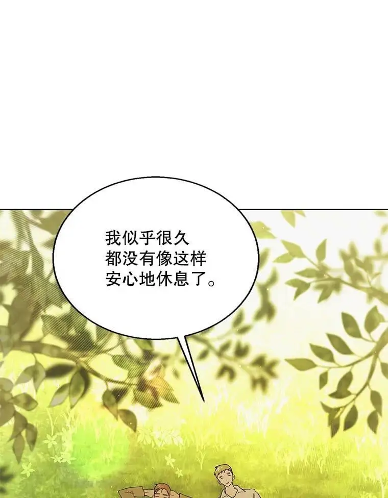 52.巴内沙的觉悟27