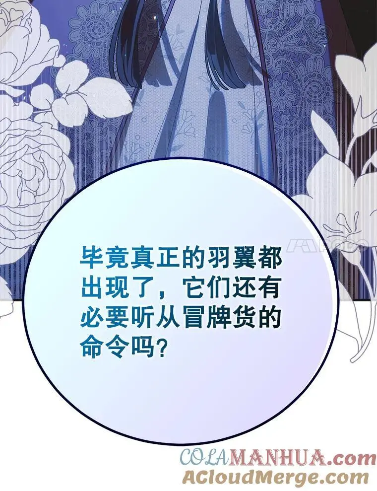 109.黑暗觉醒60