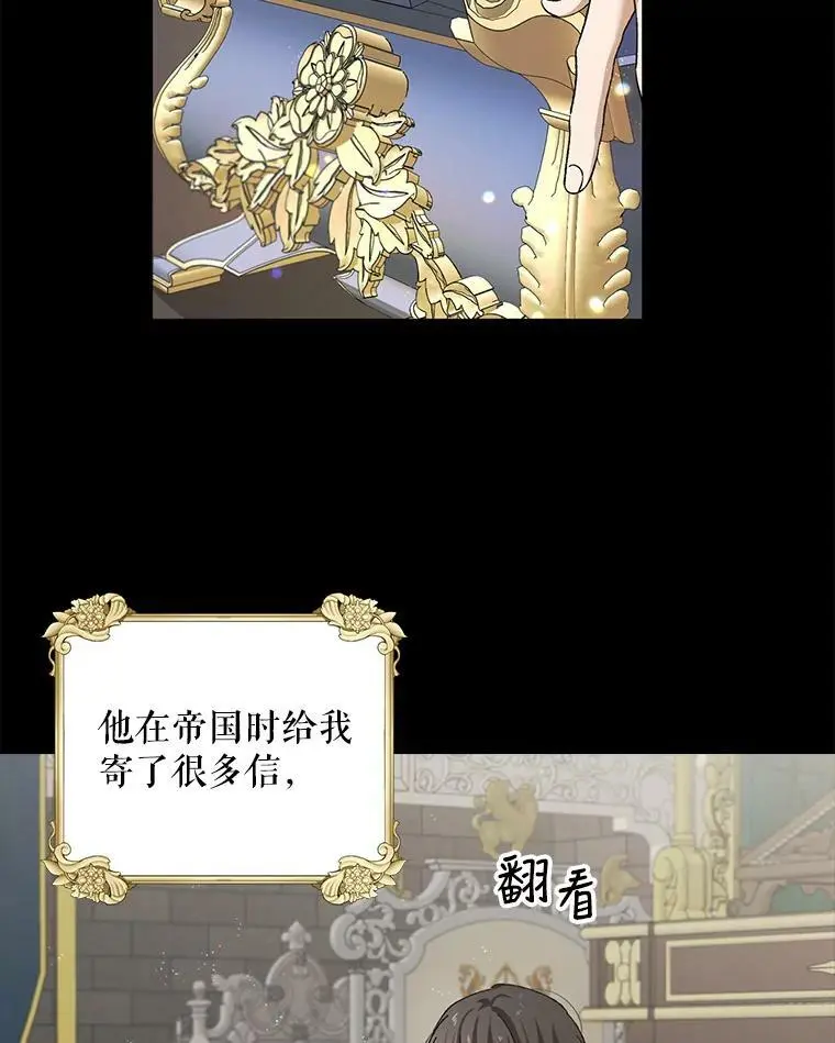 6.草药的阴谋18