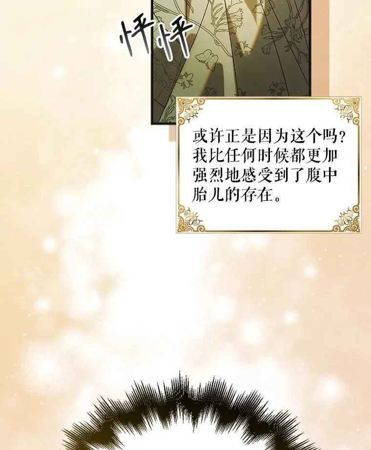 125.慌不择路153