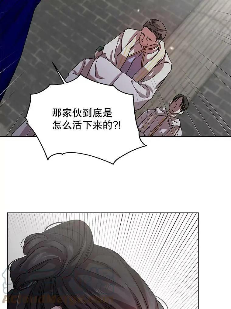 10.第一次相遇66