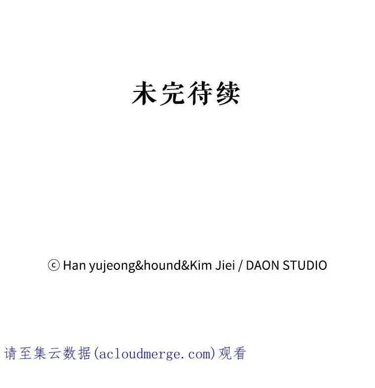 50.驱逐噩梦之吻113