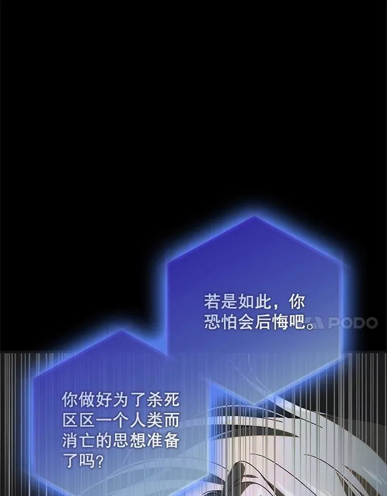 127.诅咒提前发作173