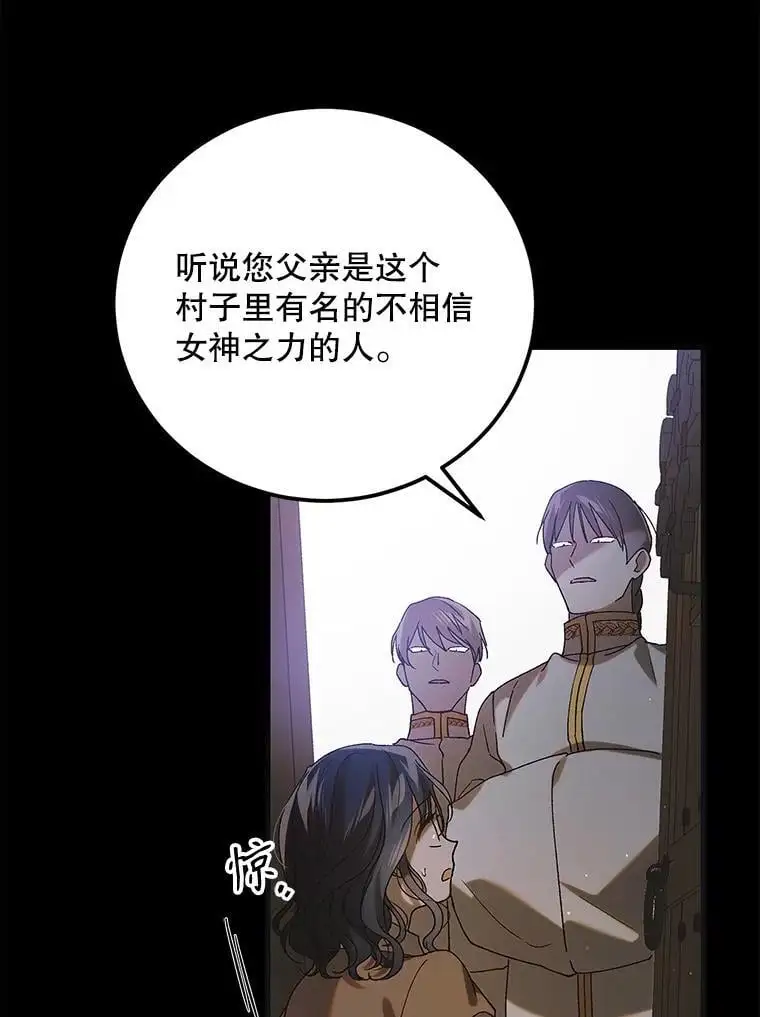 96.卡伊莱斯的过往65