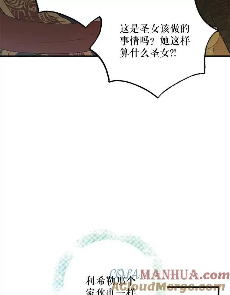 99.进宫68
