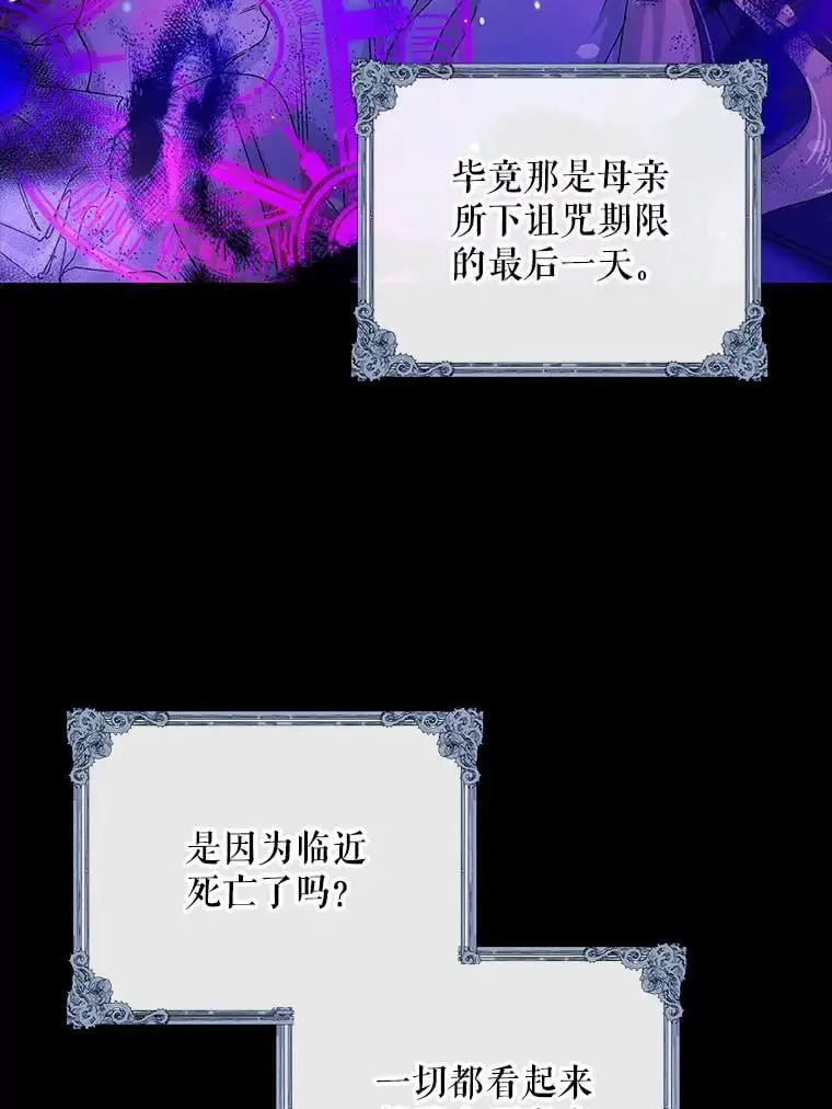 14.第二次守护35