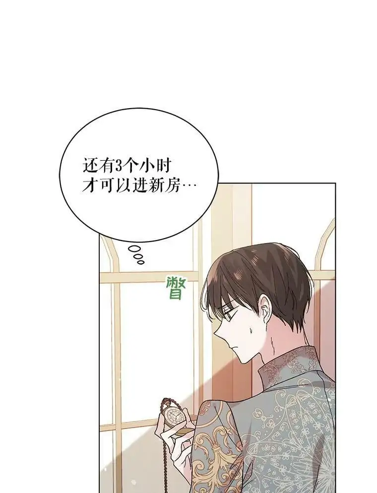 27.婚礼54