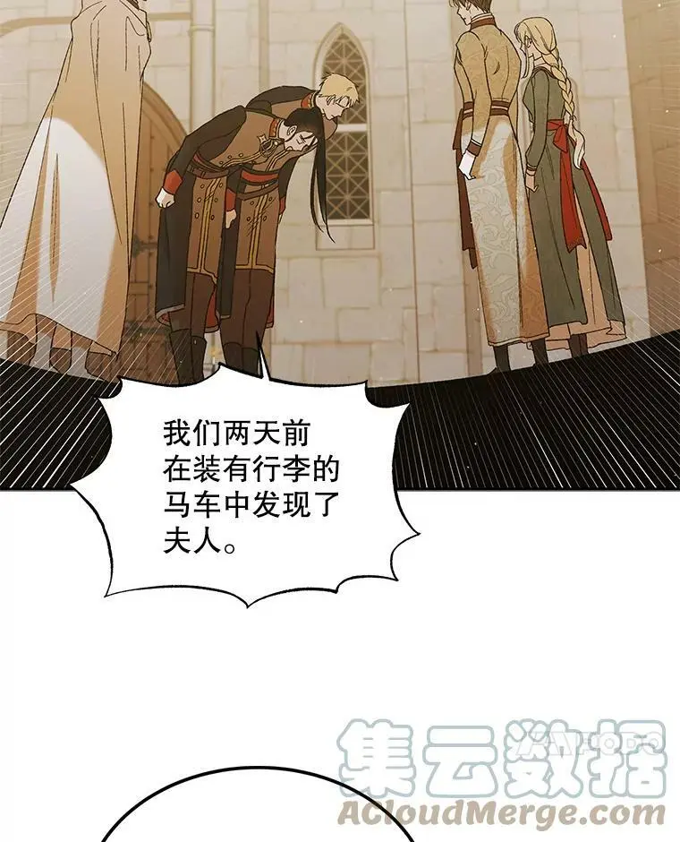 63.玛诺夫人20