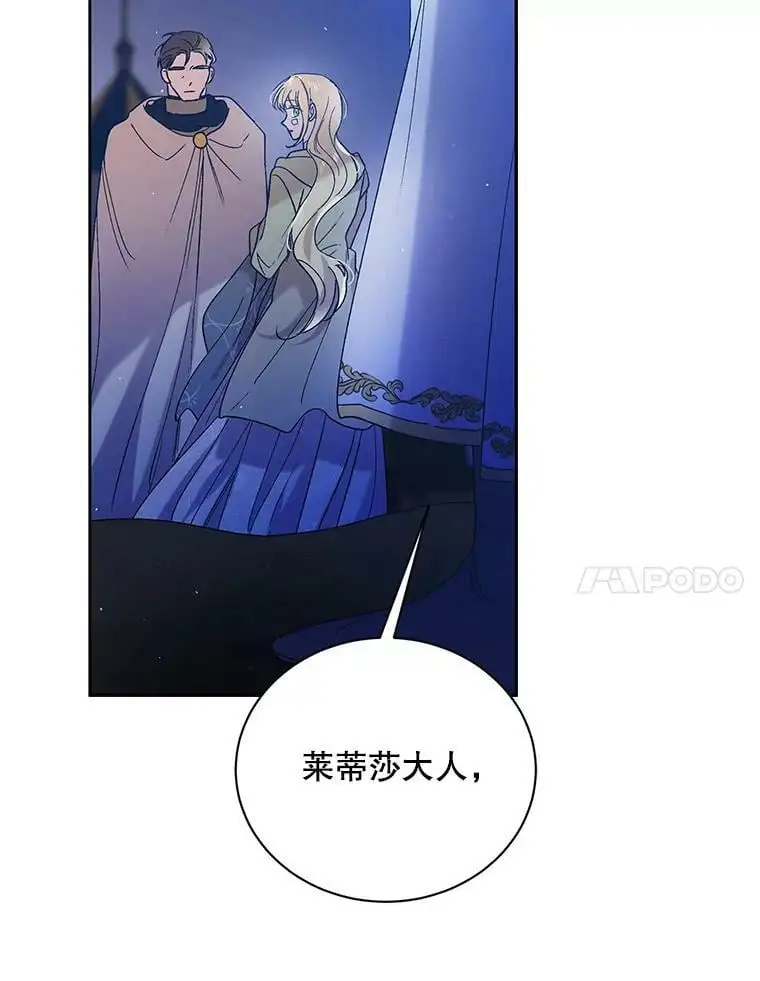39.和奥文的谈判6