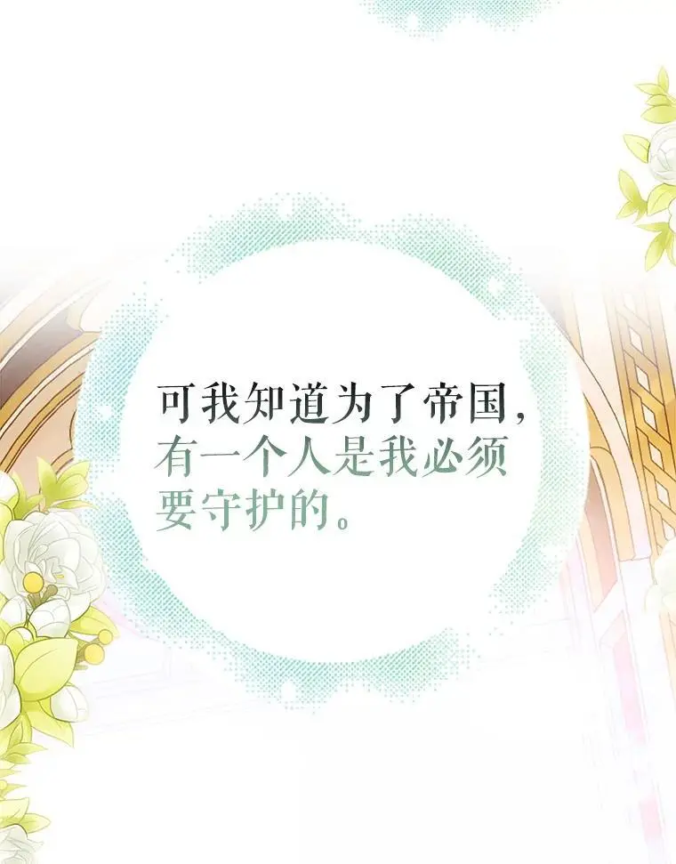 107.死而复生123