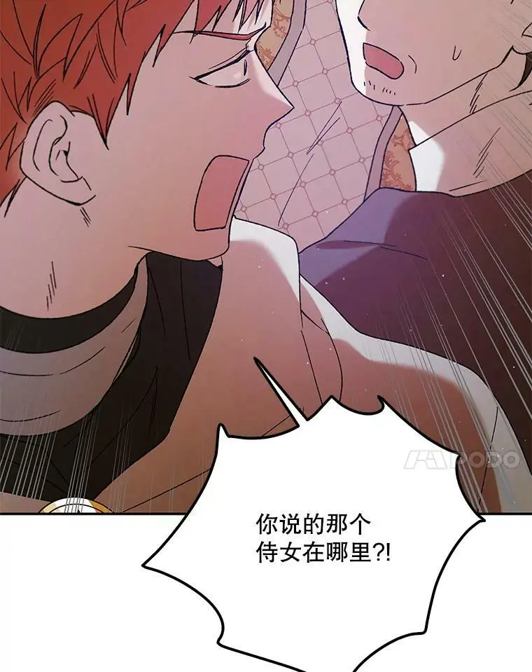 65.死而复生74