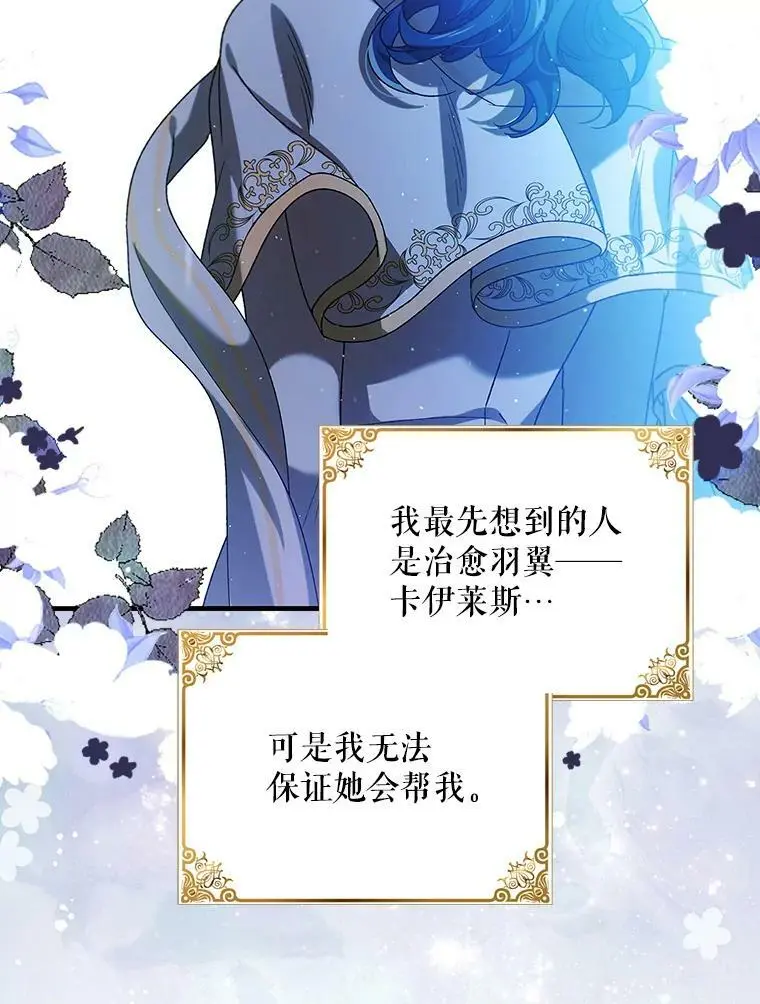 80.解救奥文118