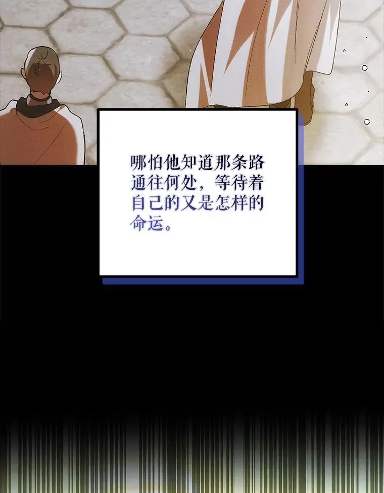 104.公王的预测17