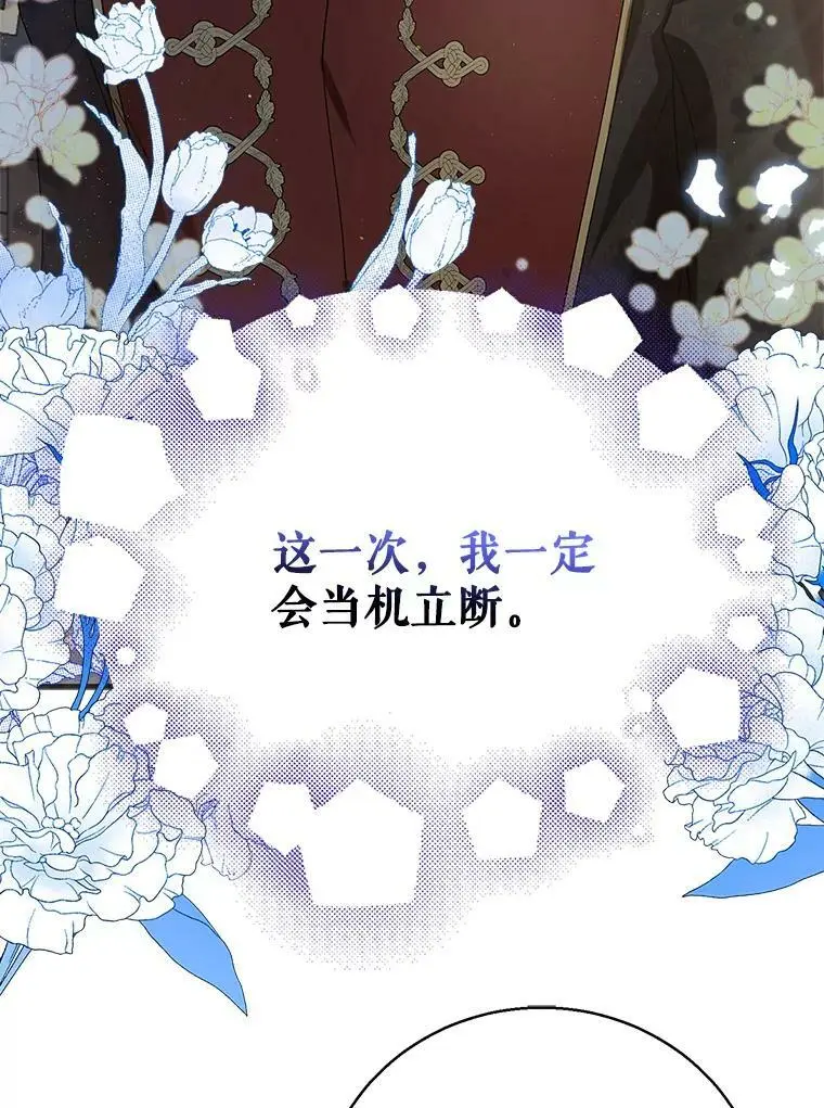 78.灵魂出窍79