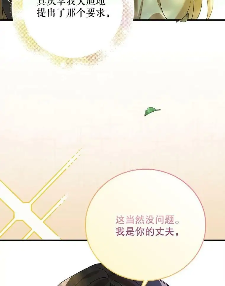 77.纸条113
