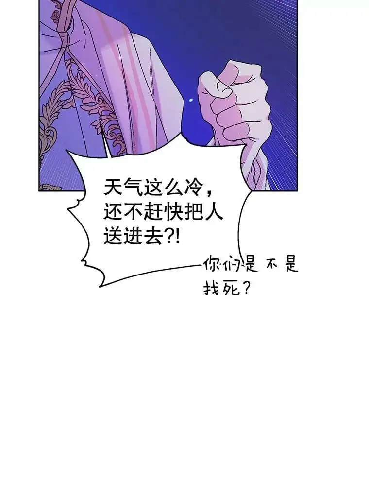 16.暗生情愫78