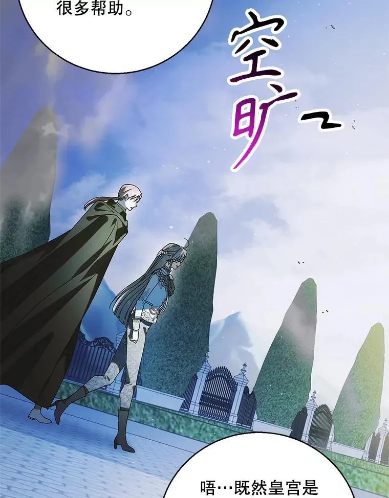 116.漫长的梦2