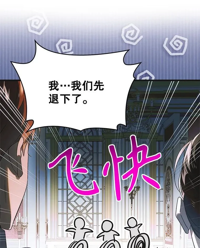 115.黑暗攻势98