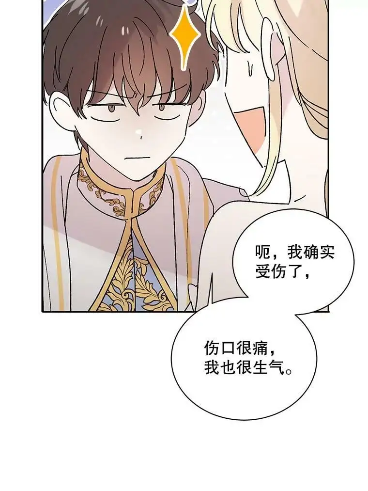 23.罪与罚91