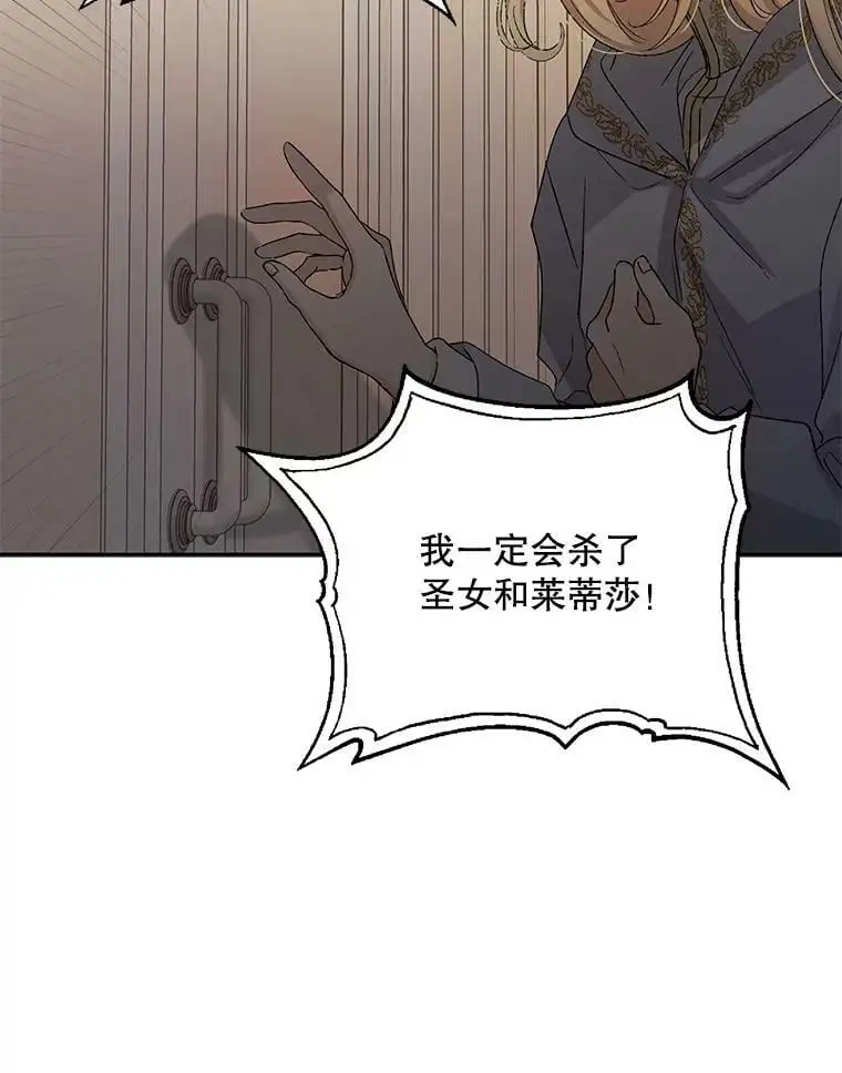 5.另一个伊利斯尔？101