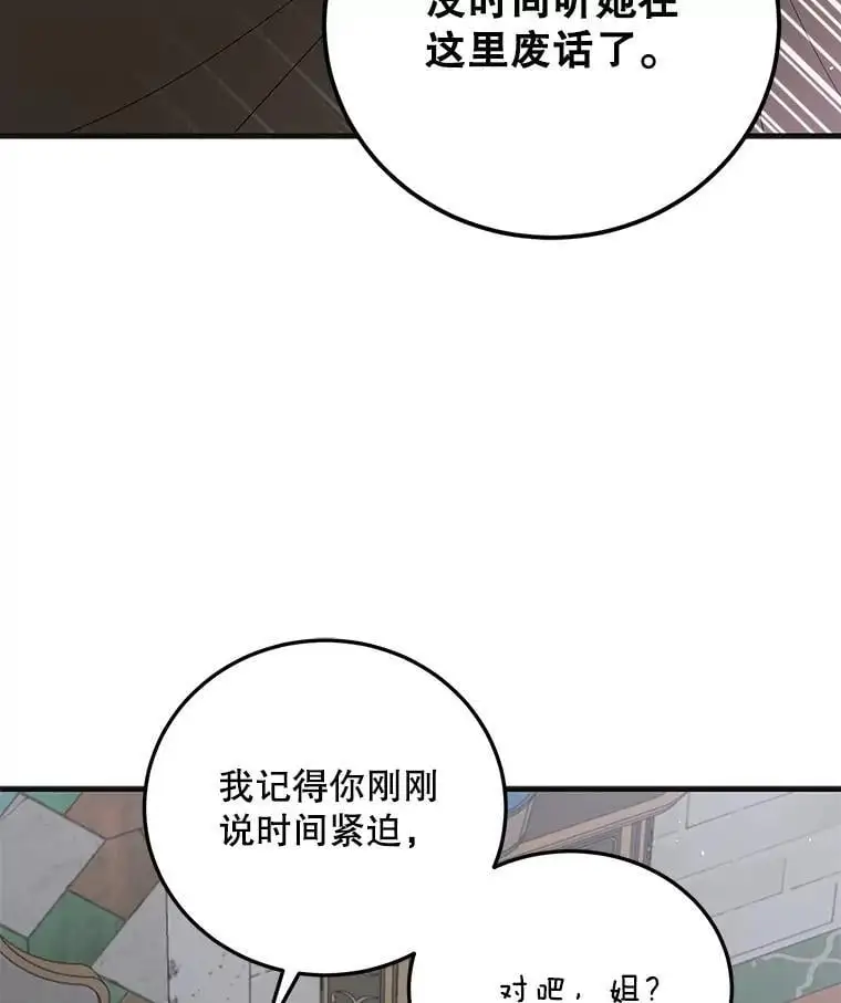 97.兰森之死78