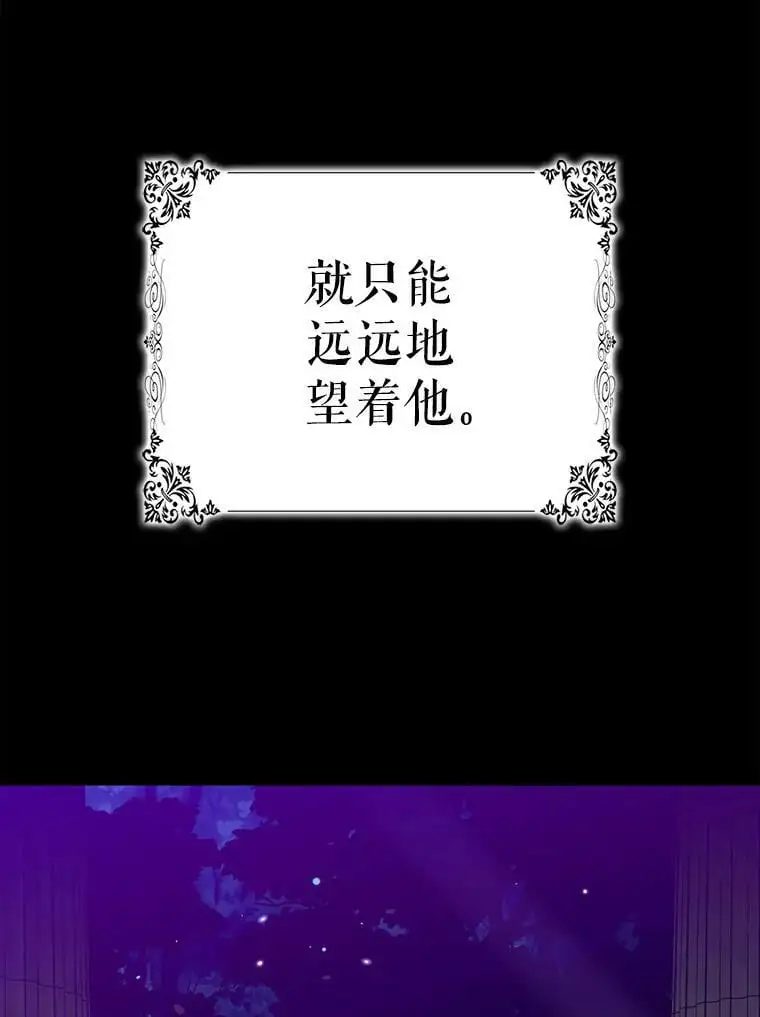 8.危机解除50