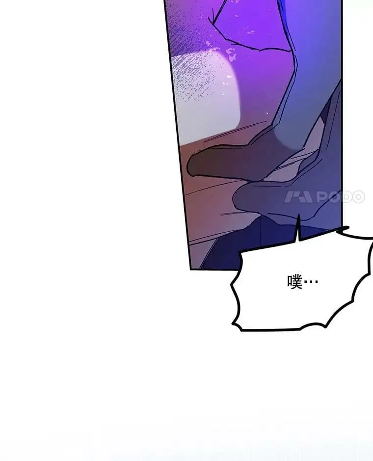 66.第三羽翼觉醒3