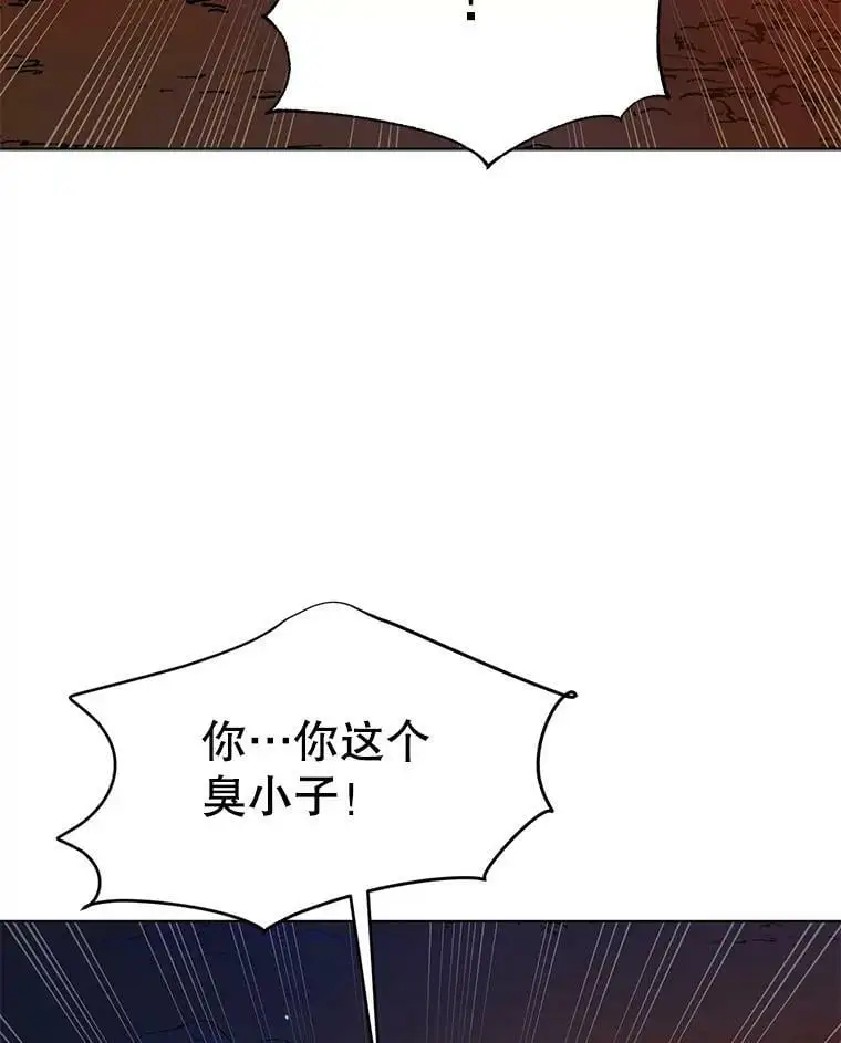 38.巴内沙的秘密（2）62