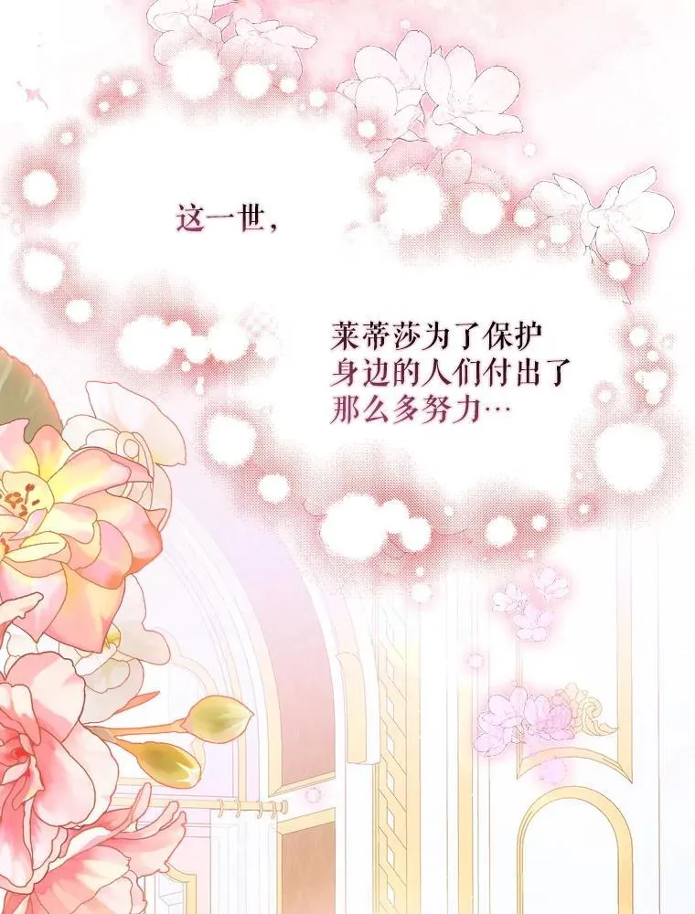 118.幸福时分38